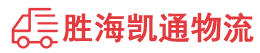 潮州到沧源佤族自治县物流公司
